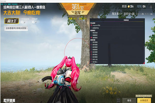 CF辅助在线发卡透视自瞄效果